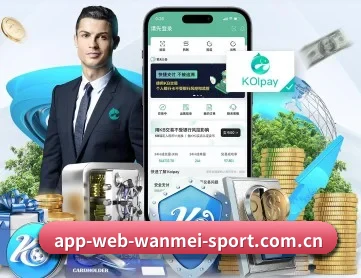 完美体育 APP